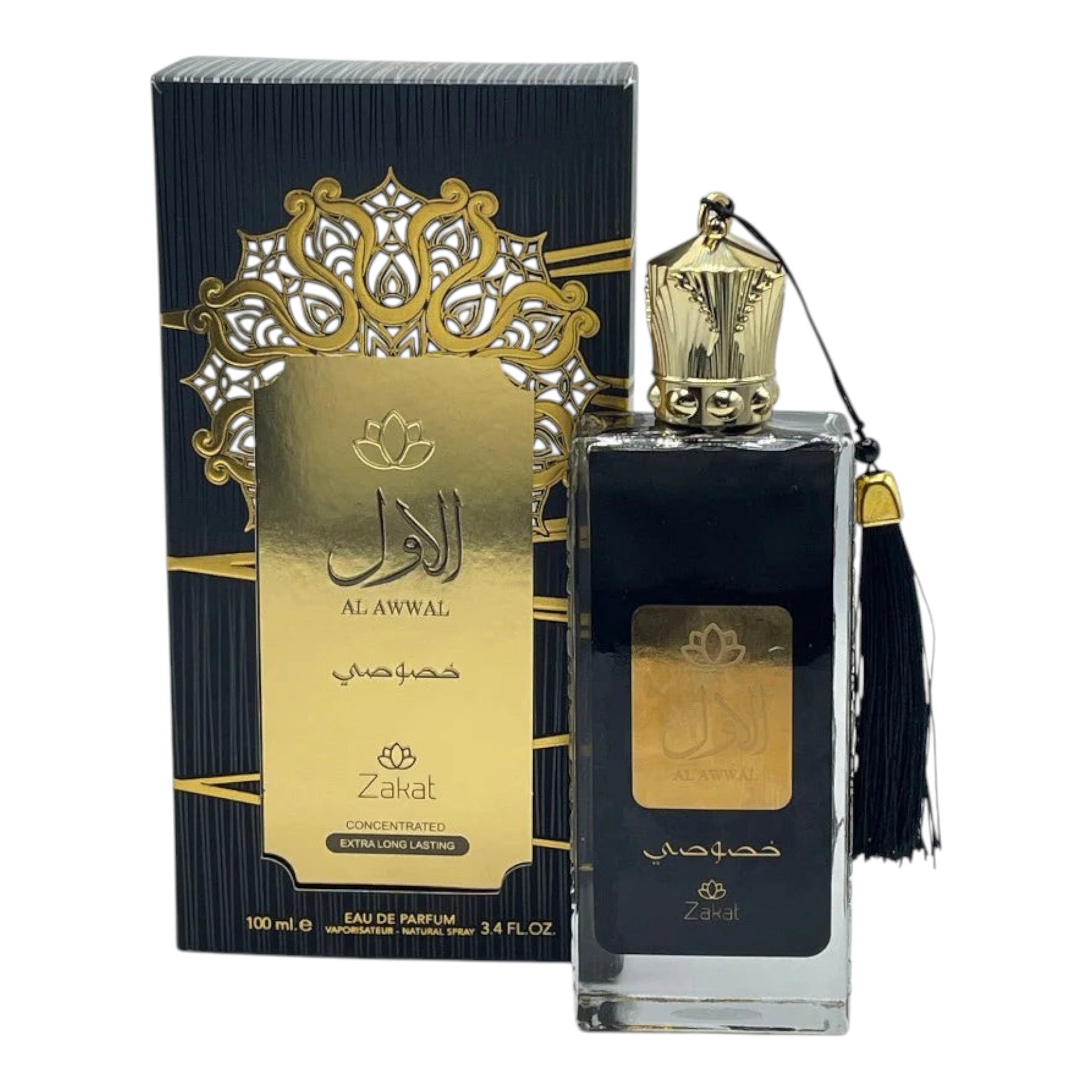Al Awwal Zakat Khususi