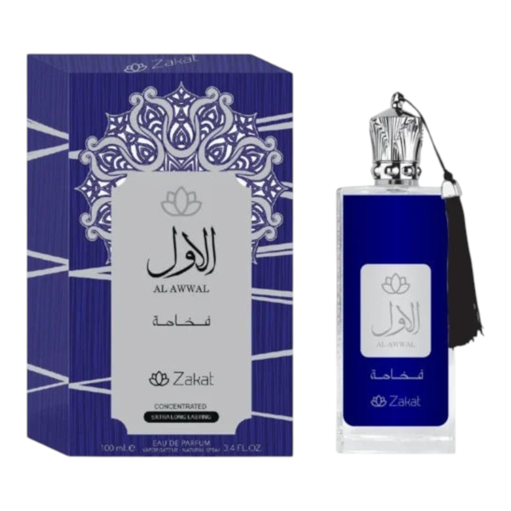Al Awwal Zakat Blue