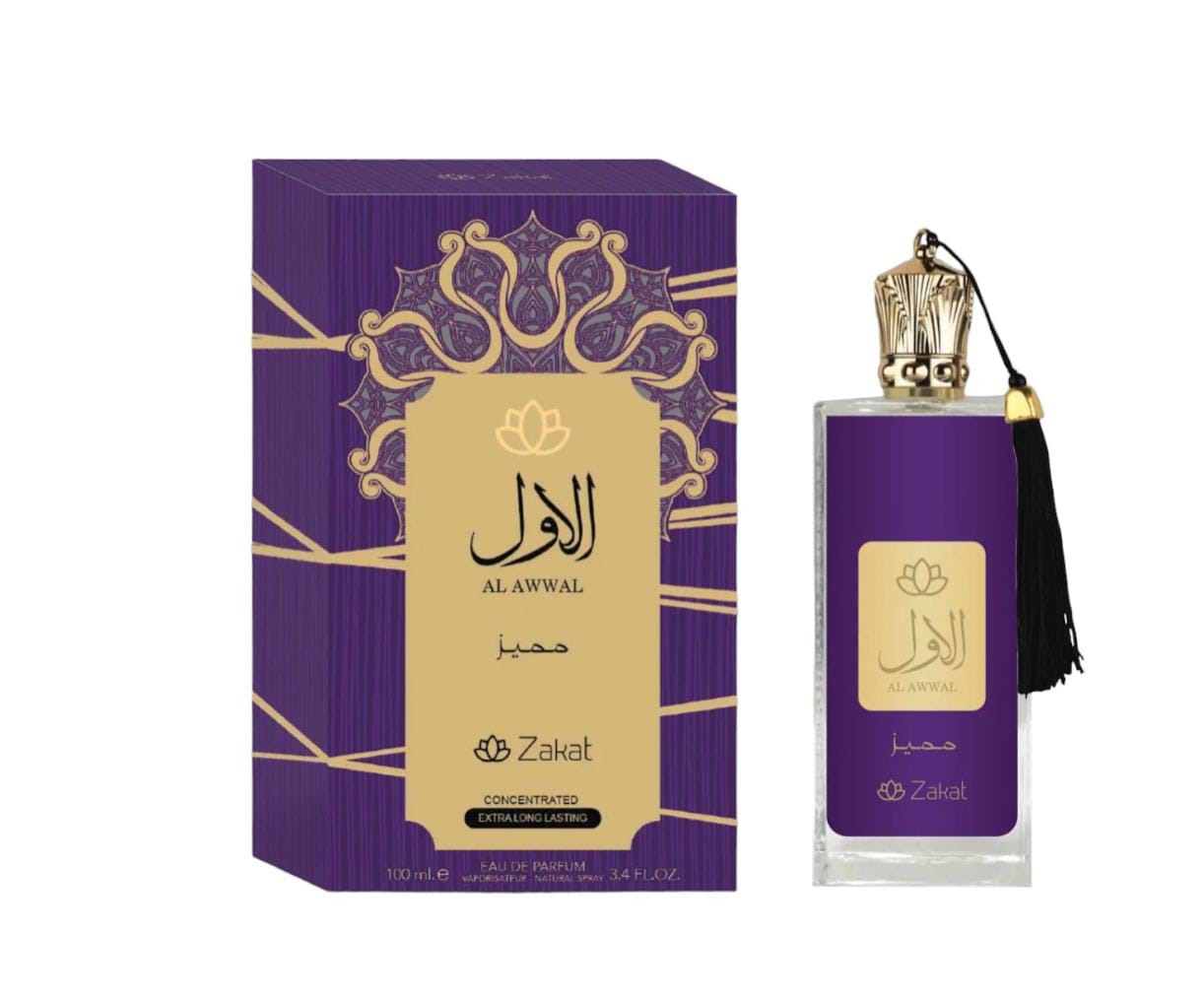 Al Awwal Zakat Morado