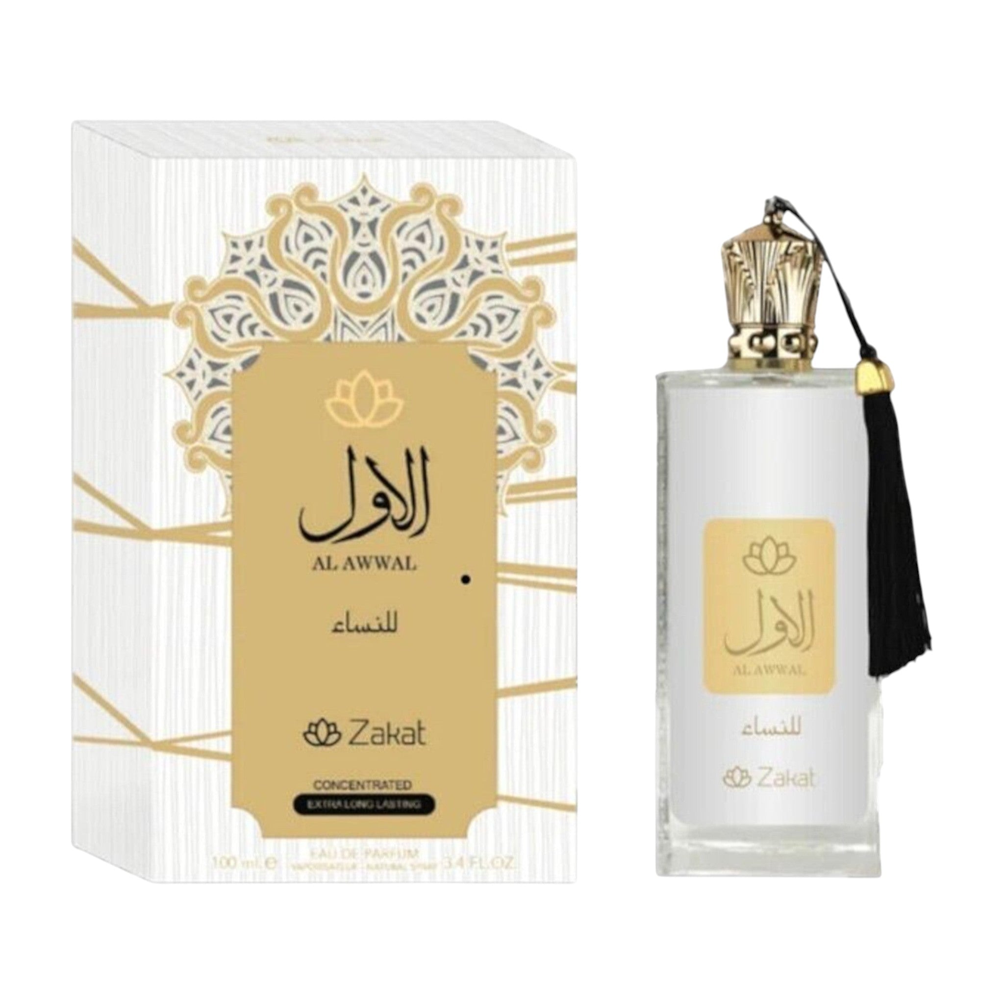 Al Awwal Zakat Nisae