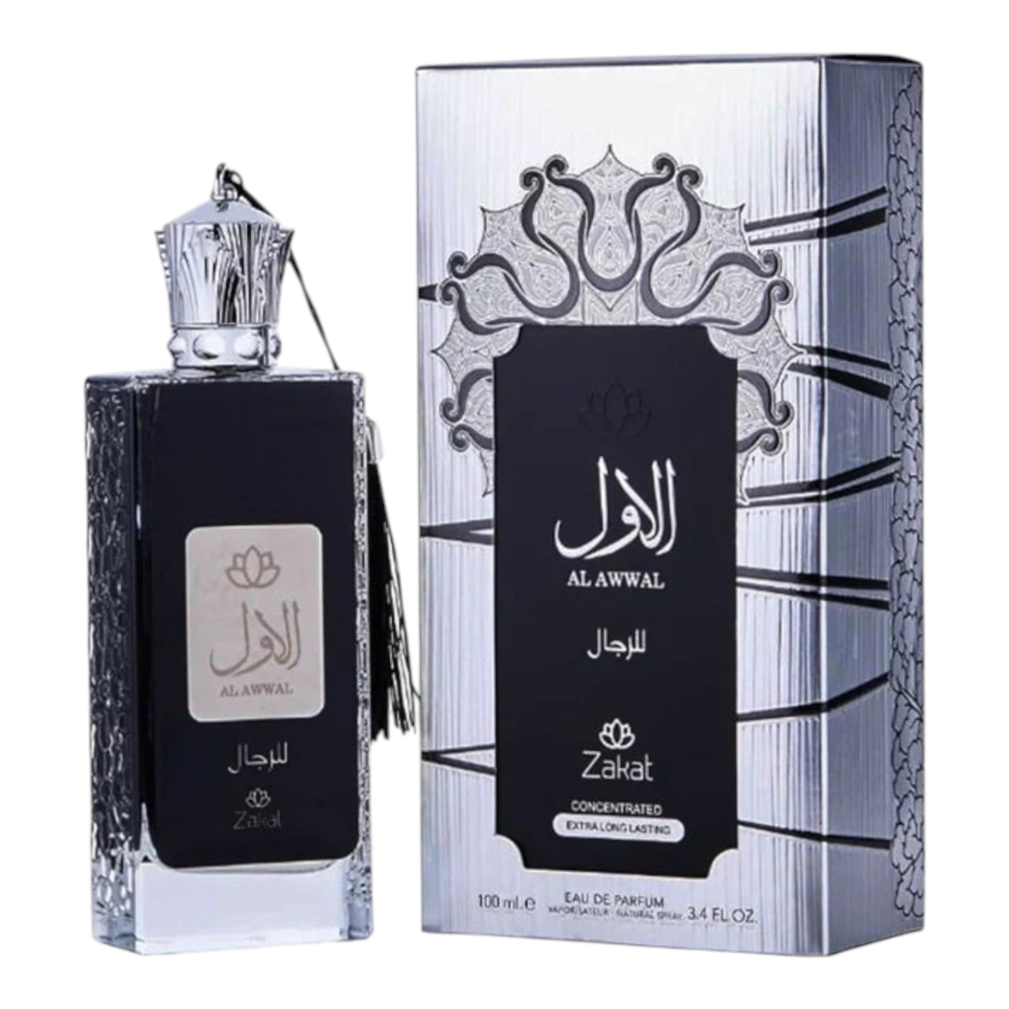 Al Awwal Zakat Negro