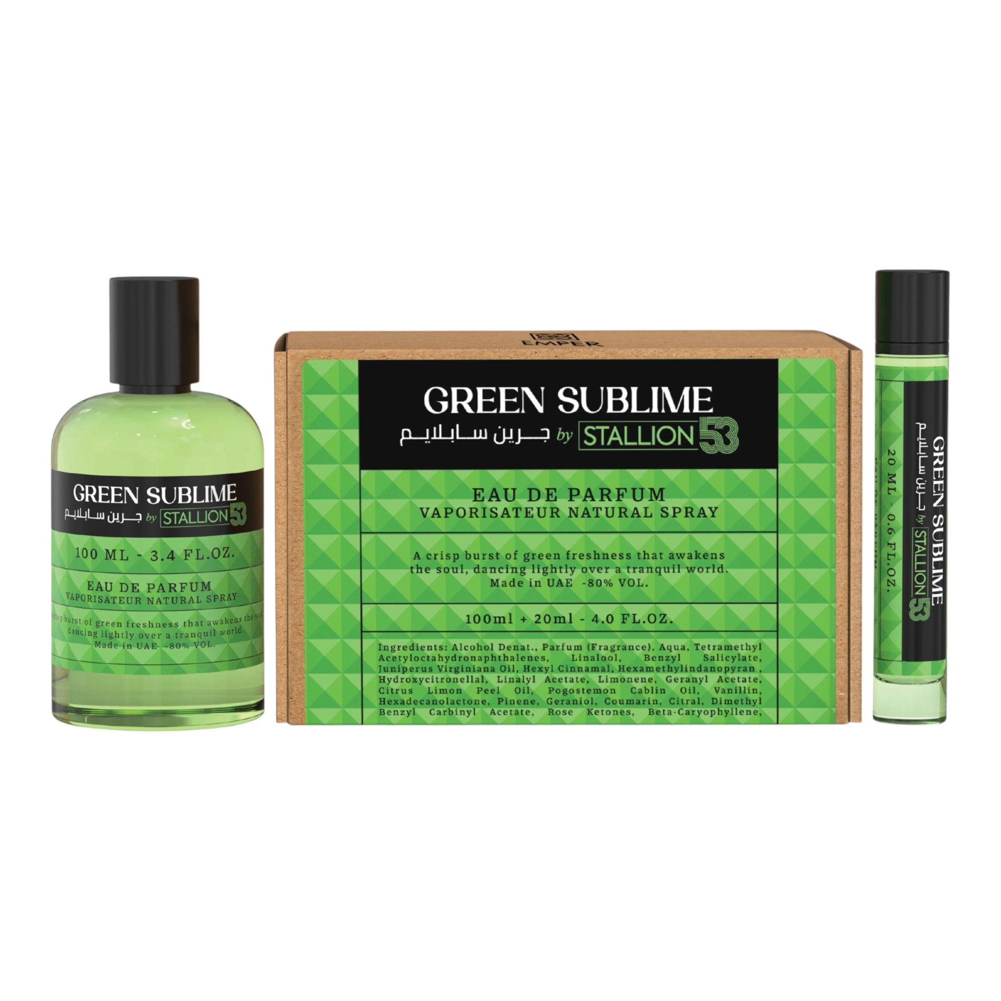 Unique Clothes Green Sublime by Stallion 53 perfume gift set featuring a 100ml bottle, box, and 20ml travel spray.