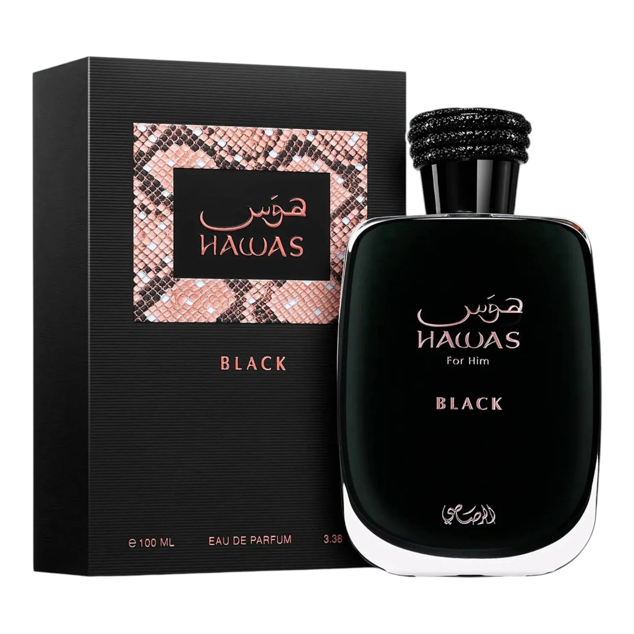 Unique Clothes Hawas Black eau de parfum bottle and box with black glass and snake skin pattern detail