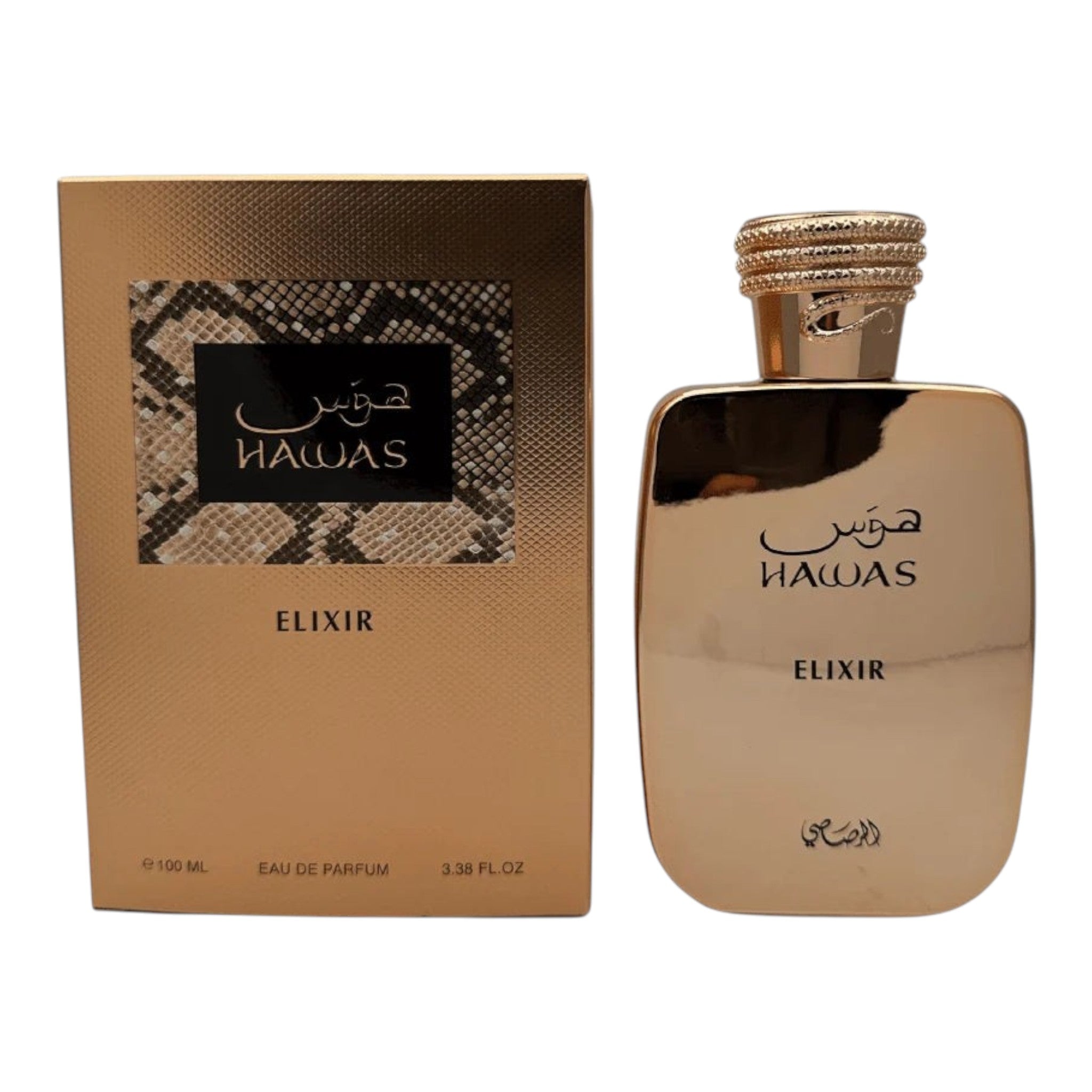 Unique Clothes Hawas Elixir eau de parfum bottle and gold box with snakeskin pattern detail